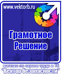 Аптечки первой помощи сумки в Сыктывкаре купить vektorb.ru