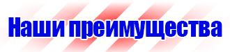 Журнал учета строительной техники и механизмов в Сыктывкаре купить vektorb.ru