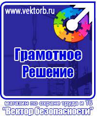 Пожарное оборудование дешево в Сыктывкаре купить vektorb.ru