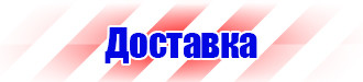 Журнал присвоения 2 группы по электробезопасности купить в Сыктывкаре купить vektorb.ru