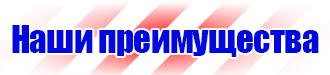 Журнал учета инструкций по охране труда на предприятии в Сыктывкаре купить vektorb.ru