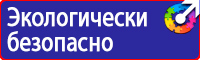 Журнал регистрации инструктажа по технике безопасности на рабочем месте в Сыктывкаре купить