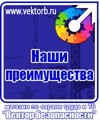 Обучающее видео по электробезопасности купить в Сыктывкаре