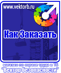 vektorb.ru Кошма и противопожарные полотна в Сыктывкаре