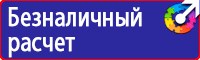 Информационные знаки в Сыктывкаре