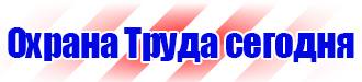 Журналы по пожарной безопасности которые должны быть в организации в Сыктывкаре купить vektorb.ru