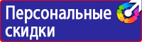 Информационный щит объекта строительства купить в Сыктывкаре