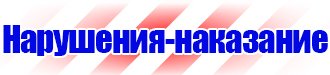 Цветовая маркировка трубопроводов в Сыктывкаре vektorb.ru