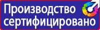 Дорожные знаки ремонтные работы купить в Сыктывкаре