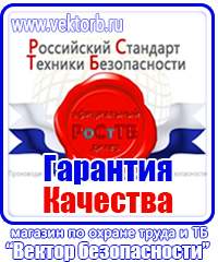 Универсальный журнал по охране труда для малых предприятий в Сыктывкаре
