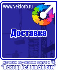 Огнетушитель оп 8 в Сыктывкаре vektorb.ru