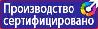 Плакаты для ремонта автотранспорта в Сыктывкаре