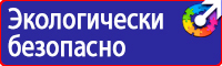 Дорожные знаки автобусной остановки в Сыктывкаре