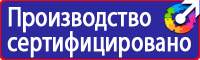 Удостоверение по охране труда для электротехнического персонала в Сыктывкаре