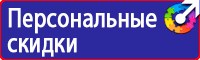 Схемы движения автотранспорта внутри предприятия в Сыктывкаре