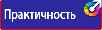 Дорожный знак красный кирпич на белом фоне в Сыктывкаре