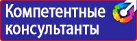 Дорожные знаки парковка для инвалидов купить в Сыктывкаре купить vektorb.ru
