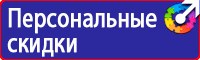 Плакат по медицинской помощи купить в Сыктывкаре