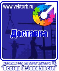 vektorb.ru Удостоверения в Сыктывкаре