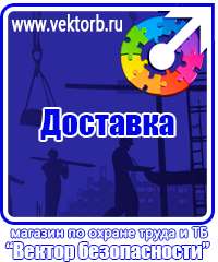 vektorb.ru Барьерные дорожные ограждения в Сыктывкаре