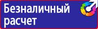 Дорожные знаки главная дорога круговое движение в Сыктывкаре