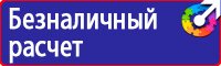 Схемы организации движения и ограждения мест производства дорожных работ в Сыктывкаре