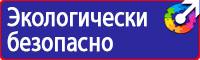 Дорожный знак желтый треугольник с восклицательным знаком в Сыктывкаре vektorb.ru