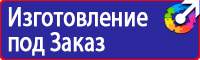 Информационные щиты по губернаторской программе в Сыктывкаре