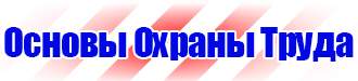 Информационные щиты по губернаторской программе купить в Сыктывкаре