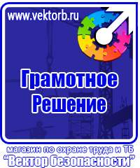 Аптечки первой помощи для работников по приказу 169 н от 05 03 2011 в Сыктывкаре купить