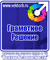 Магнитно маркерные доски интернет магазин в Сыктывкаре купить vektorb.ru
