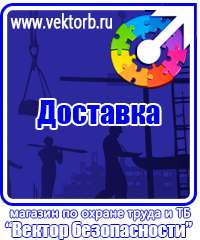 vektorb.ru Стенды для офиса в Сыктывкаре